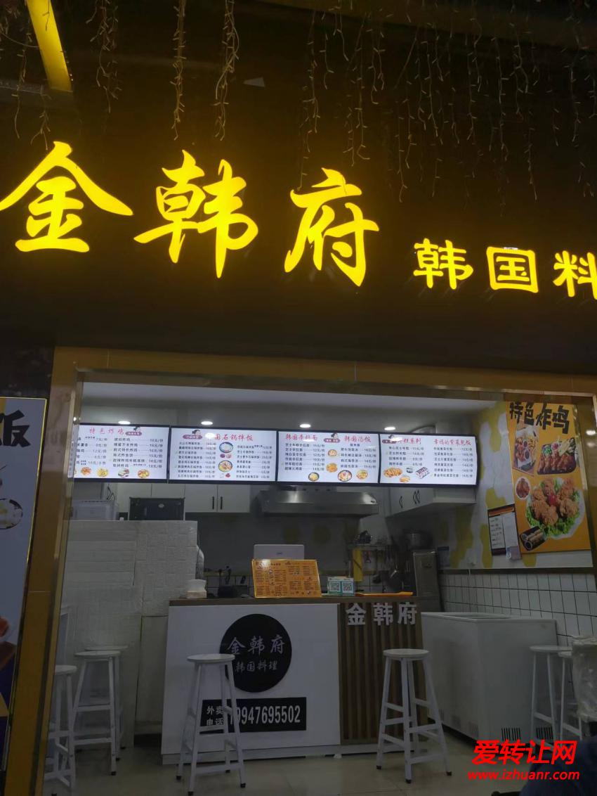 武汉科技大学城市学院小吃店转让