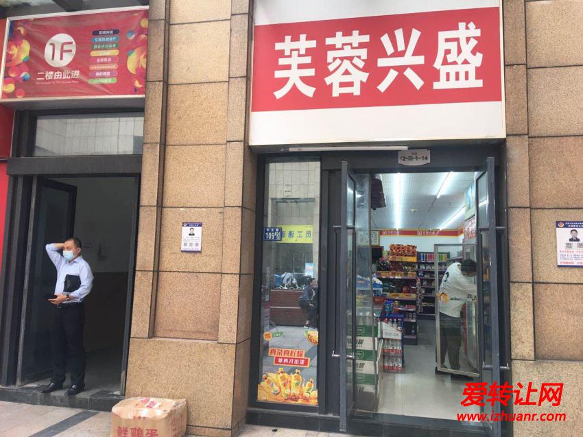 武昌中北路临街品牌超市转让